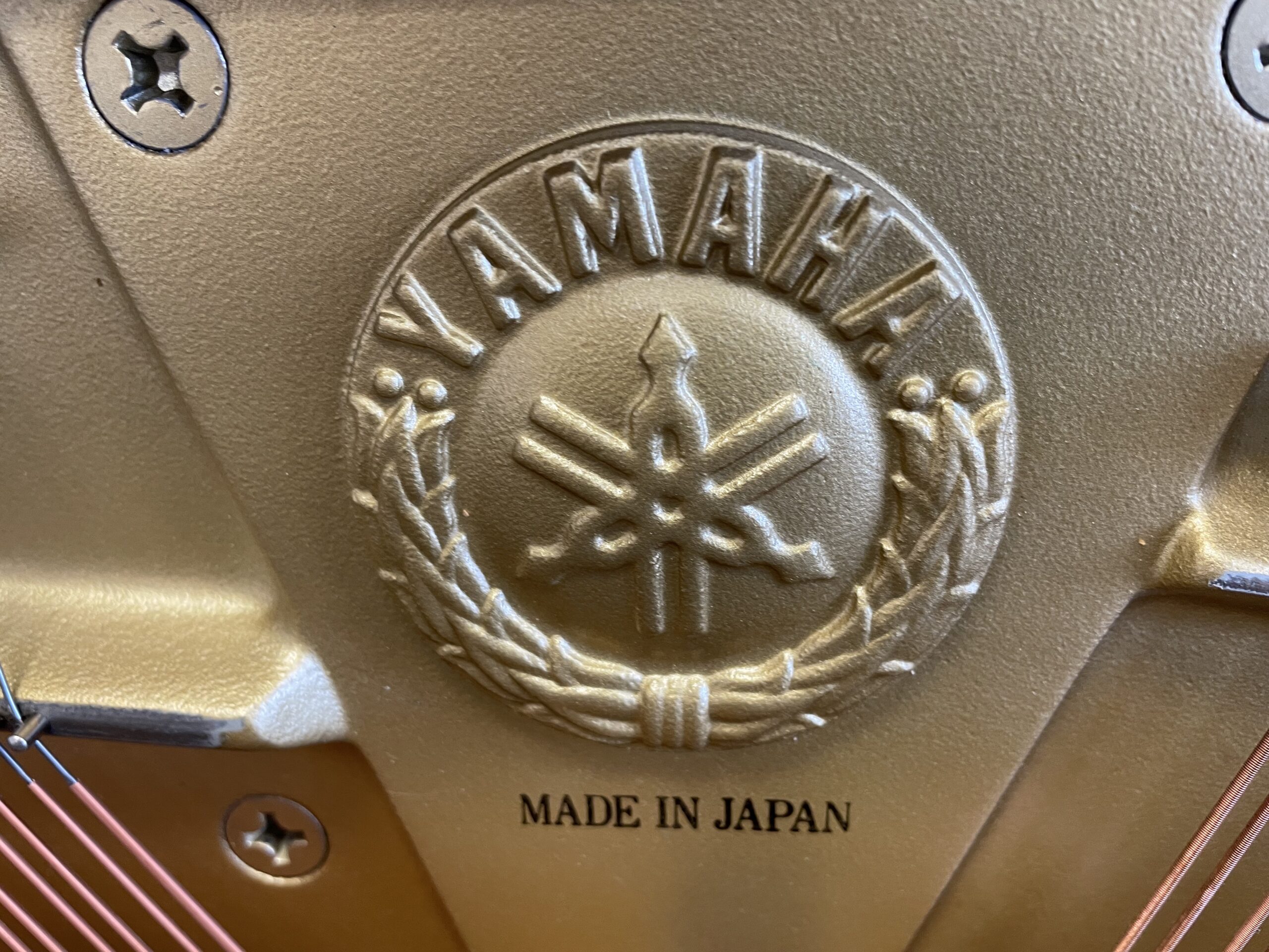 Yamaha U1 Professional Upright Piano