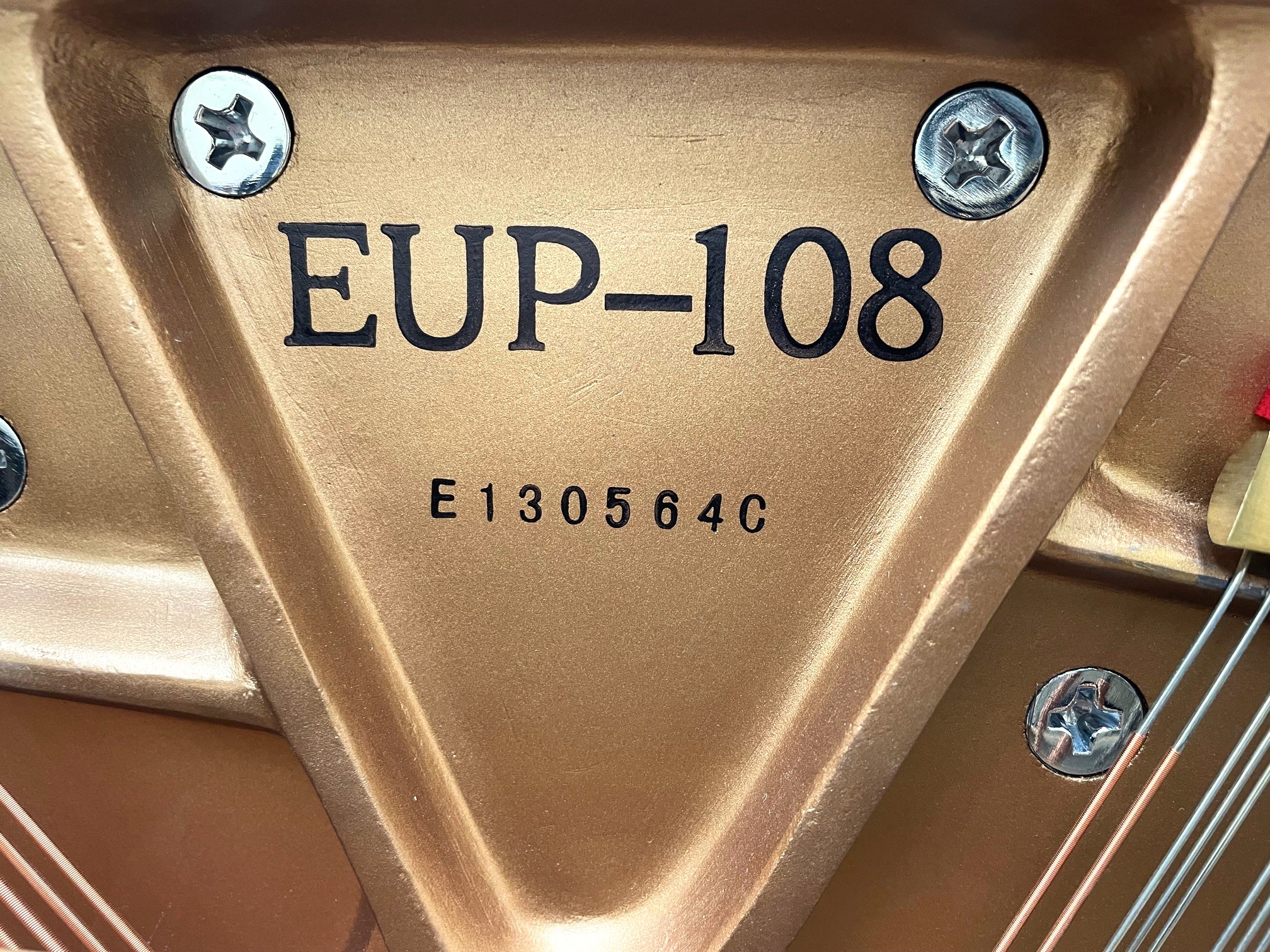 Essex Contemporary Upright - Image 2